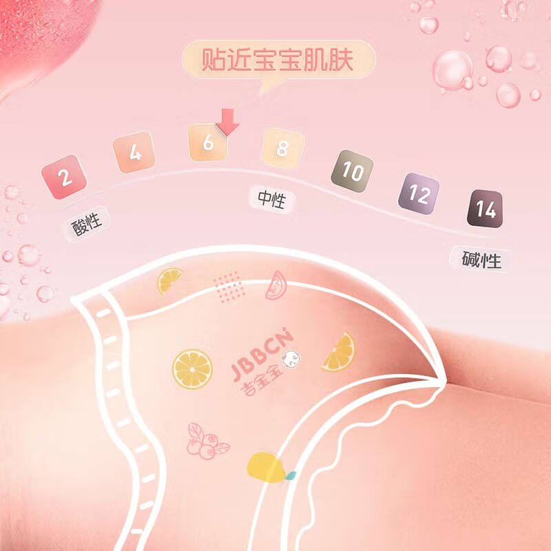 JBBCN吉宝宝果味果酸纸尿裤L46片(9-14kg)柔软【品牌直供 安心品质】