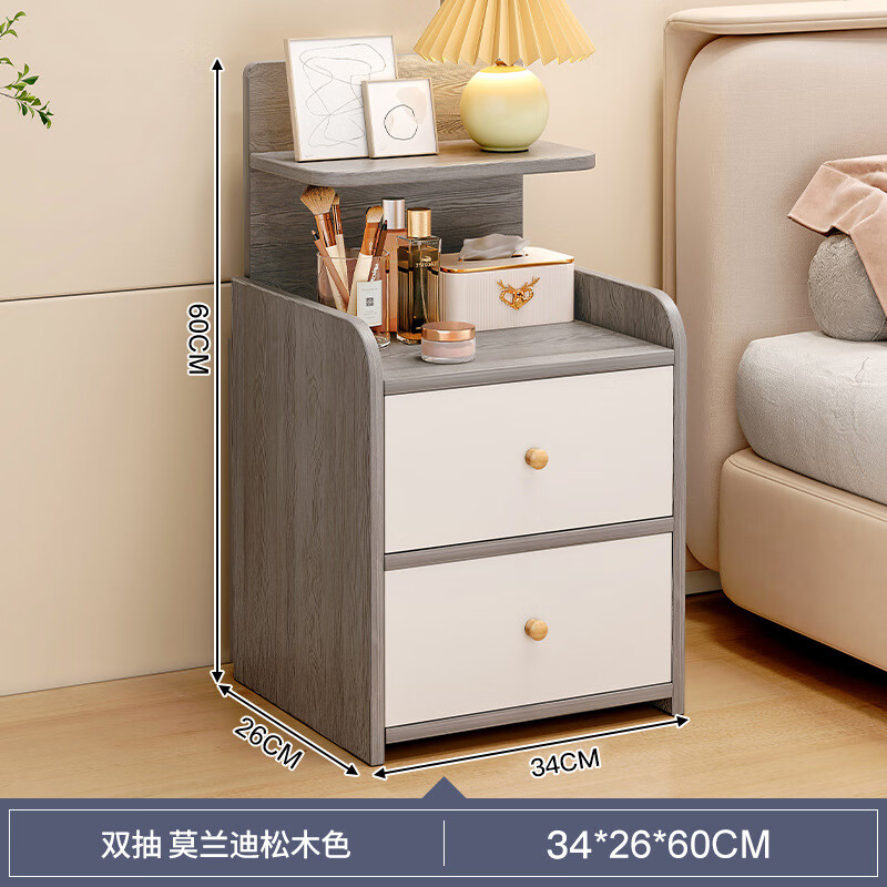 蔓斯菲爾床頭柜簡約現(xiàn)代簡易小型家用收納小柜子儲物柜置物架臥室 撿漏-升級置物架【雙抽】莫蘭迪灰色 合理分區(qū)開放臺面