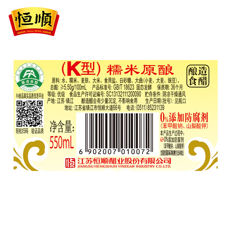 图 6