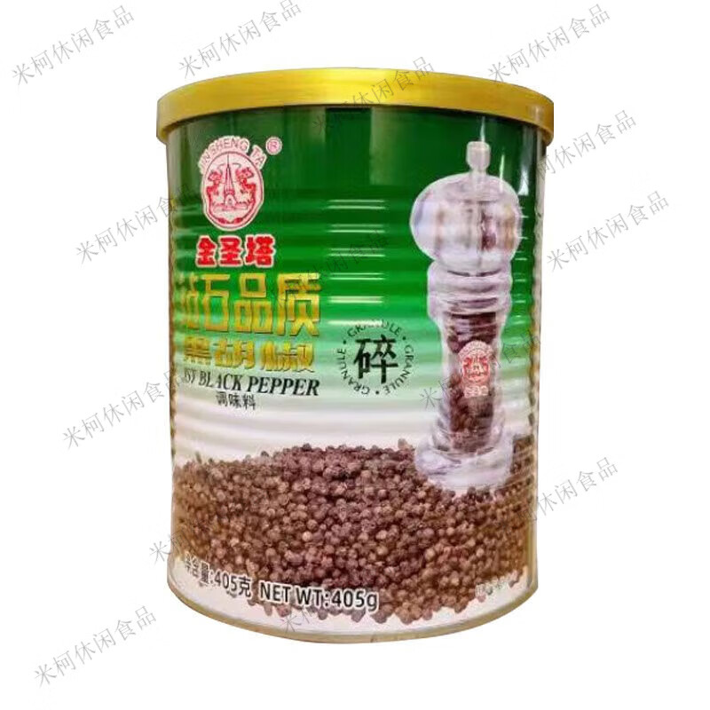 食怀钻石黑胡椒碎405g*1瓶黑椒碎黑胡椒瓶装批发调味牛排中西餐调味料 金圣塔黑胡椒碎405g*4瓶
