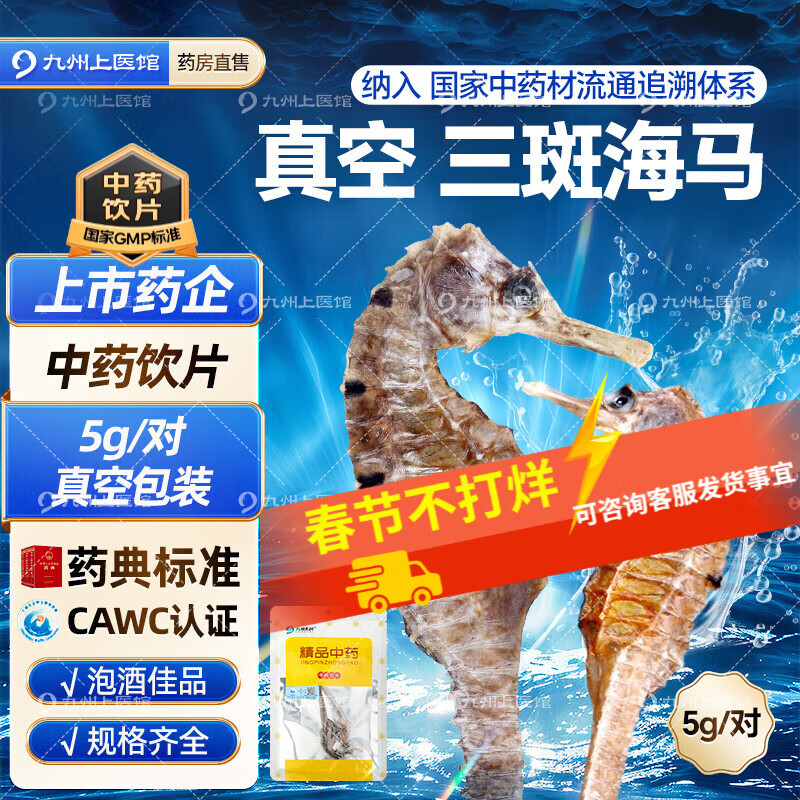 ���ڲ����������*˫��Դ���������� ���ߺ���ҩ�ĸɻ���ҩ��Ƭҩ���׼�ɺ�����ĸһ�� �����̲��ݾ� ��ͯӪ������ ��ѡ*���ߡ���պ���|��ѡ5g/��