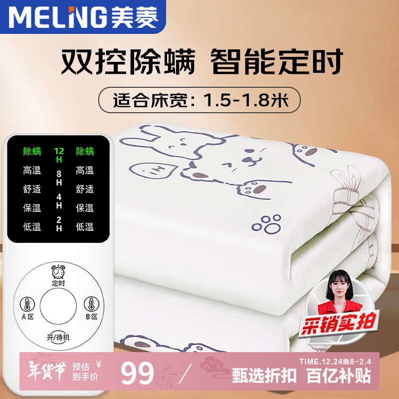 ڲ⣨MeLng˫Զϵܶʱ˫˫س޷Ĳ̺1.8*1.599Ԫ