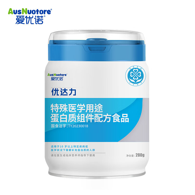 爱优诺(AusNuotore)优达力特殊医学用途配方280g/罐 氨基酸分离乳清蛋白术后康复奶粉 280g*1罐【买5送1】
