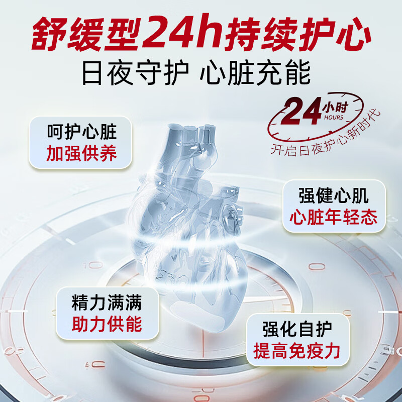 SUSUMOTOYA日本原装进口还原型辅酶q10呵护中老年保护心脏强化升级版60粒 【3瓶装送1瓶睡眠宝】 60粒*3瓶 丨周期装