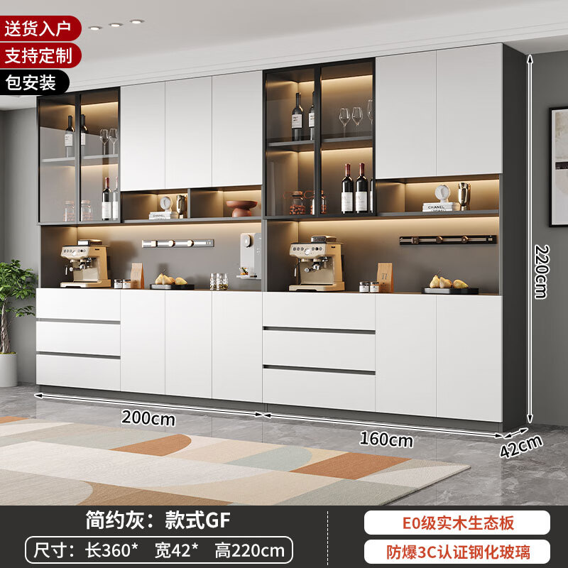 妃梦思餐边柜高柜一体靠墙现代简约轻奢客厅餐厅家用茶水酒柜收纳储物柜 款式FG 360*42*220+欧松肤感门板