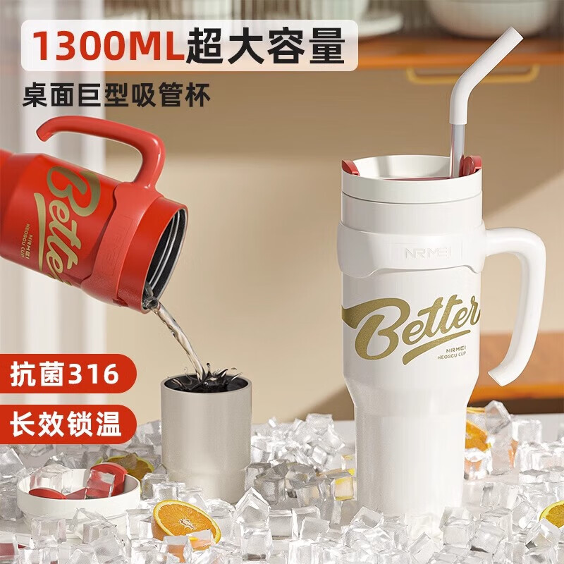 ������ ���±� ���ް� 316����� 1300ml