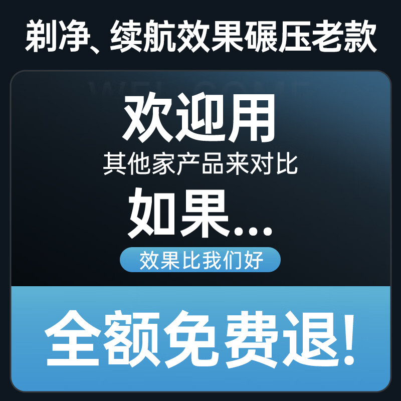 权尚【德国品牌丨一遍剃净】剃须刀电动便携款男士刮胡刀 2026新款浓密胡茬敏感肌秒剃净全身可水洗 【锐锋蓝·旗舰款】往复式干湿两剃 【德国旗舰·精美礼盒】100w热销·丝滑不留痕