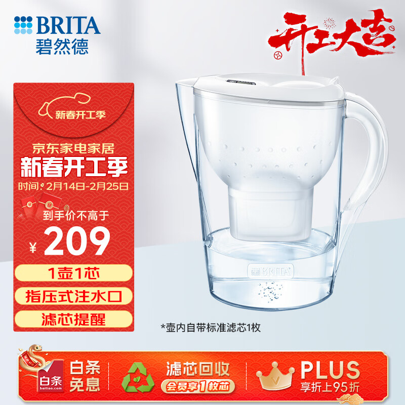 ��Ȼ�£�BRITA�����˾�ˮ�� ������ˮ�� ��ˮ�� Marella ����ϵ�� 3.5L����ɫ��