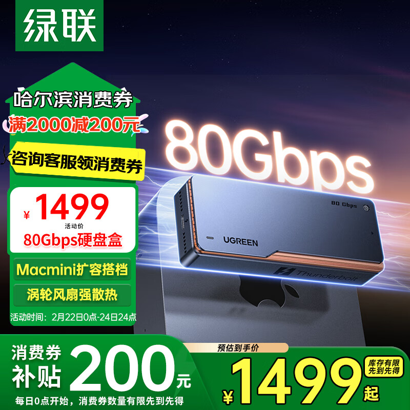 ����80GbpsӲ�̺� ��������4/5/USB4 M.2 NVMe�ƶ�Ӳ�̺� ����ƻ��Mac mini M4������չSSD��̬