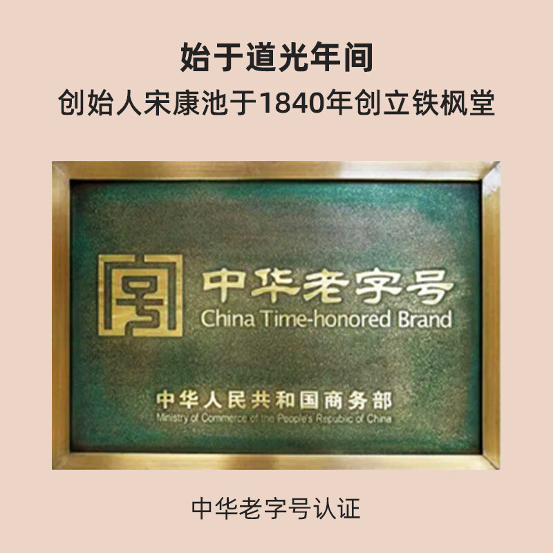 铁枫堂铁皮石斛原浆石斛饮非中药材鲜条石斛汁送礼盒滋补饮雁荡山 原味单箱180ml*7瓶