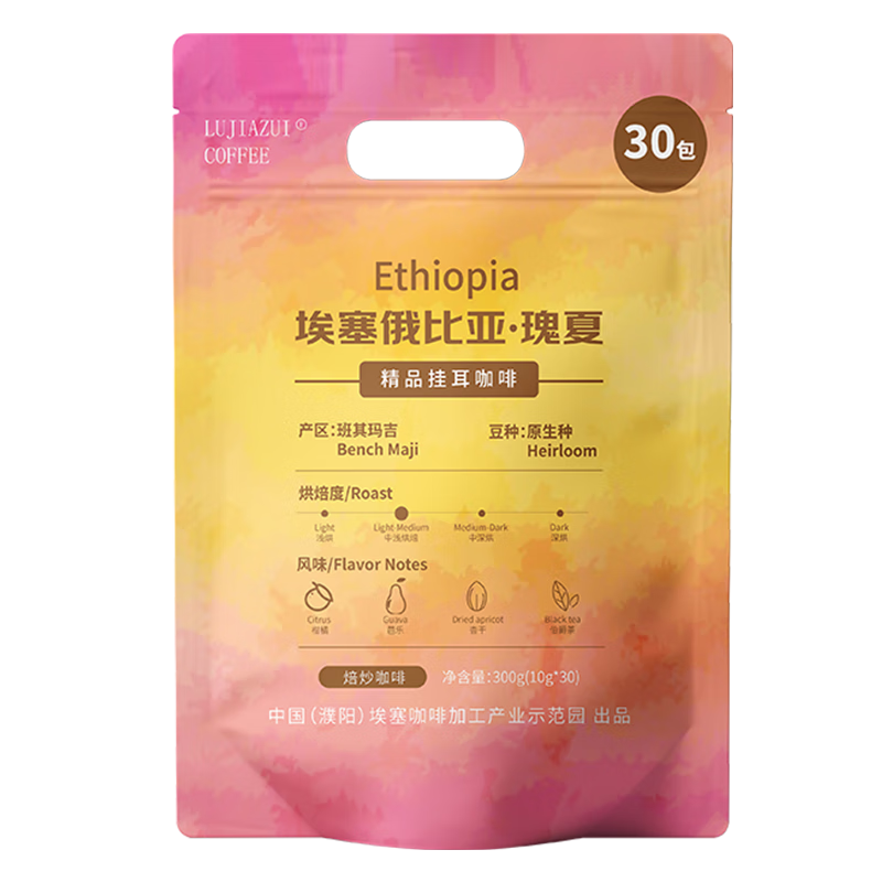 LUJIAZUI¹���찣�����ľ�Ʒ�Ҷ���ĥ�ڸ��ֳ崿�ڿ�����ɹ10g*30�� 99.8Ԫ