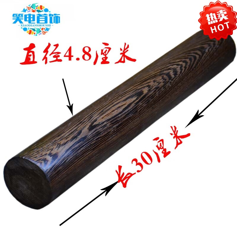 黛莱妮鸡翅木太极尺短棍虎口棒二棒子 太极尺棍健身器械 4