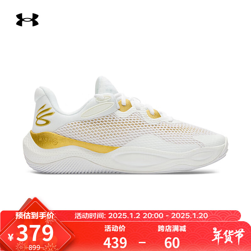 ꣨UNDERARMOURﶬCurry Splash 24 APŮ˶Ь3027262 ɫ101 40.5 ʵ728Ԫ,ۺ364/