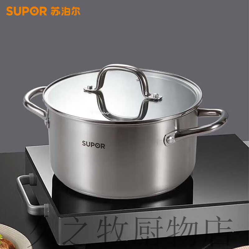 蘇泊爾（SUPOR）304不銹鋼湯鍋4.2L大容量電磁爐家用食品加深特厚一體煲湯煮面鍋 銀色 22cm