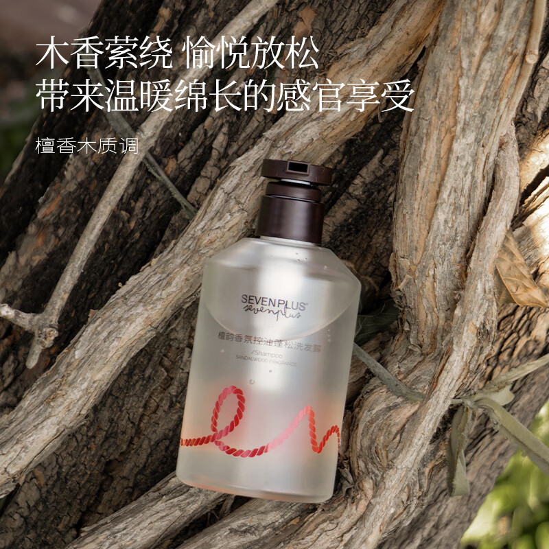 SEVEN PLUS香氛洗发水男女士专用蓬松控油木质檀香植物精粹留香洗发露洗头膏 檀韵蓬松控油香氛洗发露400ml