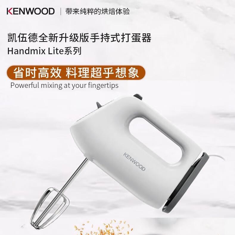 凱伍德凱伍德HMP10電動(dòng)打蛋器打蛋機手持奶油黃油hm220520升級
