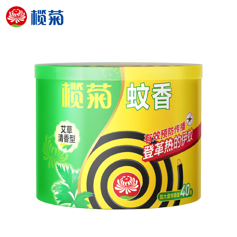 榄菊蚊香加大盘40单圈艾草清香型户外家用防蚊长效驱蚊盘香黑蚊香 艾草清香*80圈【赠接灰盘*1】