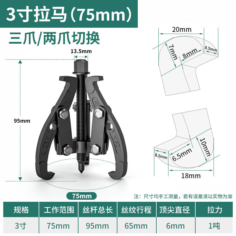 Ȼ аֲжȡ߶๦ צ/צл375mm23.84Ԫ2(11.92Ԫ/)