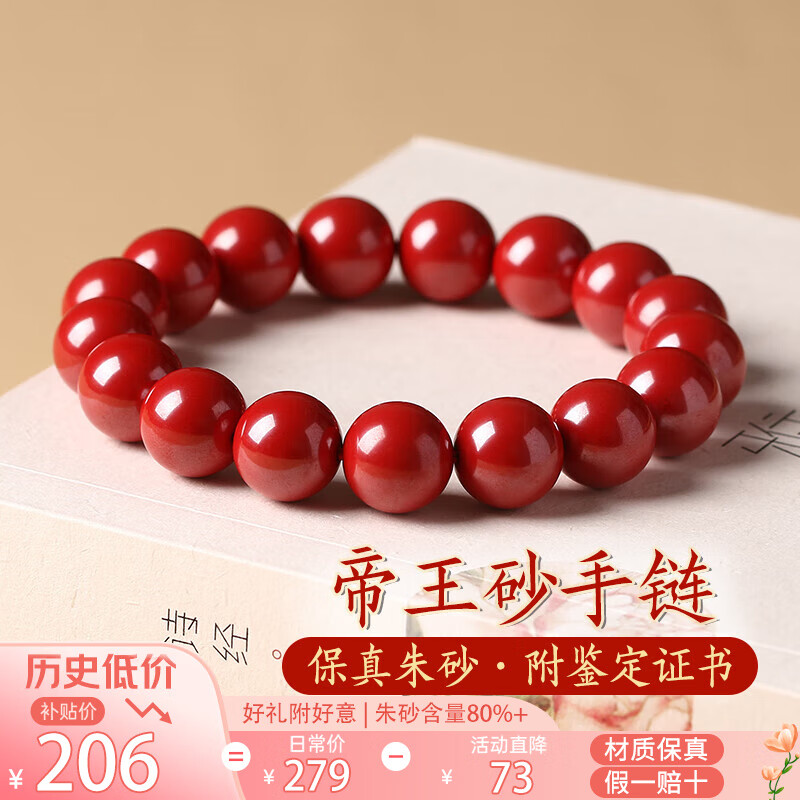 ���ڲ�������ʯ����ɰ�ִ��������ߺ�������ɰ���������������걾����������Ů ����ɰ����12mm����֤�顿