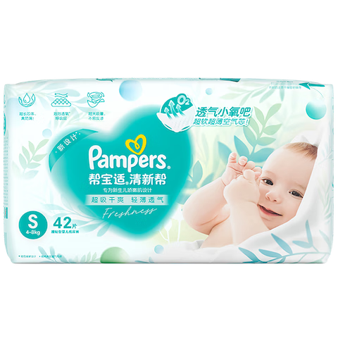 ڲ׹:ﱦ °͸Pro S ֽ 42Ƭ    43.99Ԫ(׹)