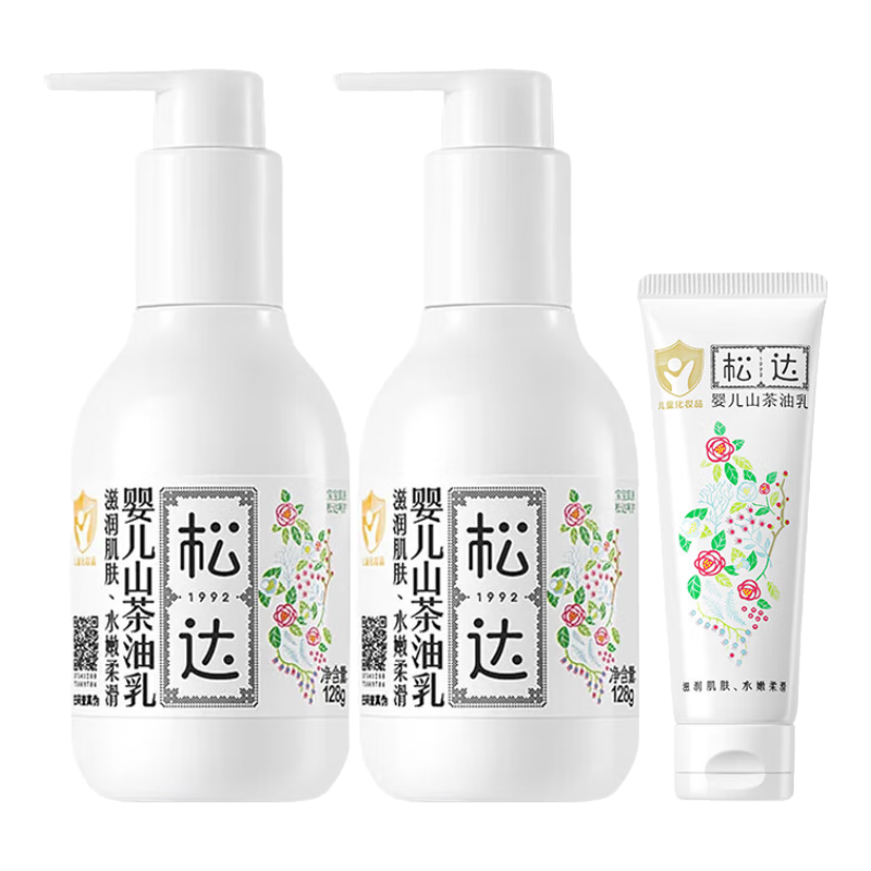 ���ڲ������ɴ�Ӥ�������鱦��ɽ������Һ��ͯ����� 156Ԫ