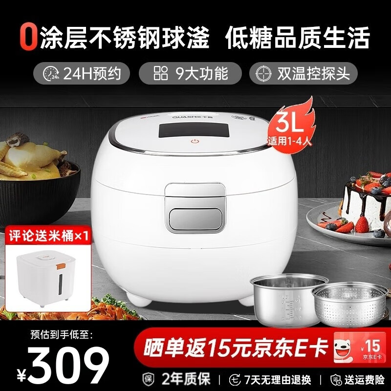 商品图片 9