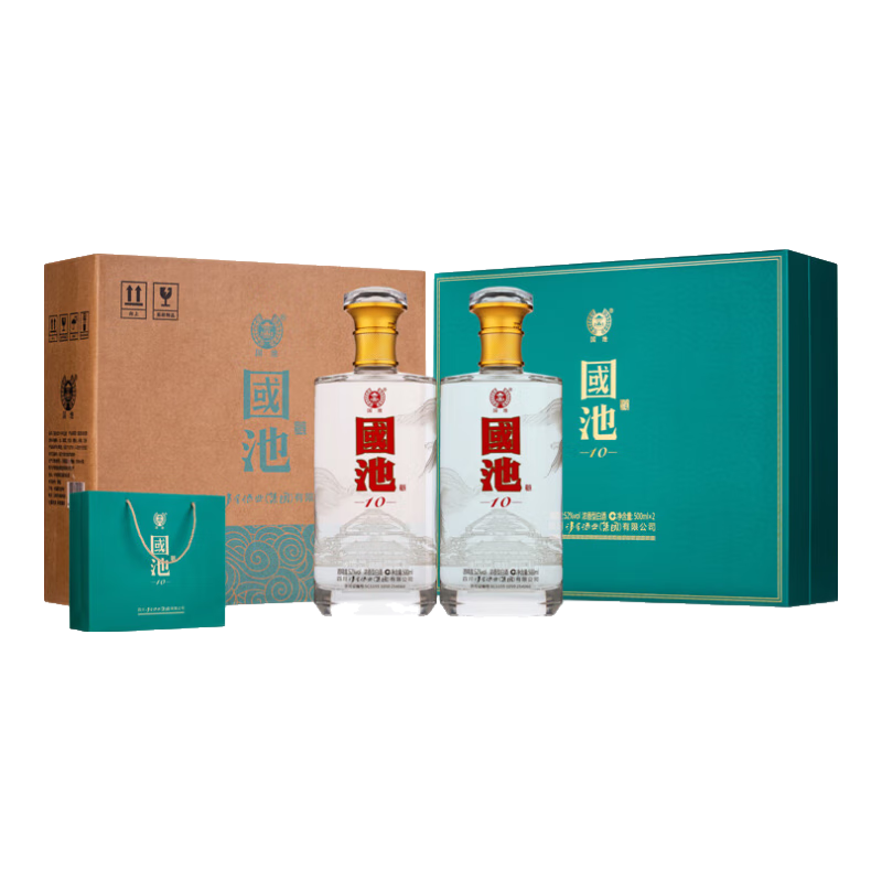 国池酒 白酒礼盒10年 52度浓香型纯粮白酒500ml*2瓶 商务礼盒