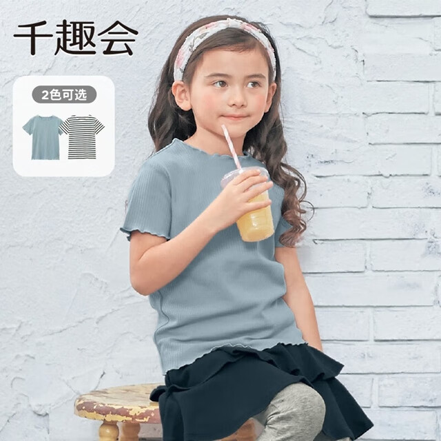 千趣会童装夏款女童儿童木耳边锁边工艺弹力罗纹棉质短袖T恤 本白色x黑色条纹 110 cm