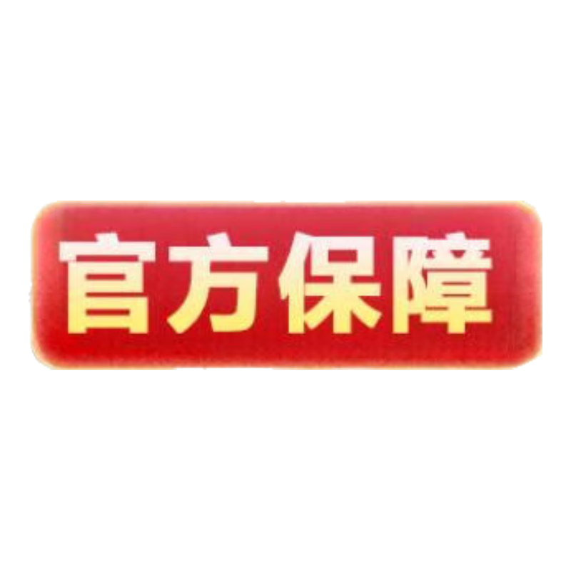 弹弹堂大冒险手游永久成品号金龙奶茶牛头号高四维果盘毛笔红法宝 非号价-下单前先咨询客服6