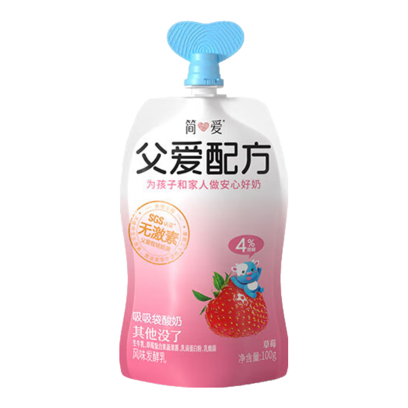 簡愛酸奶父愛配方兒童酸奶0蔗糖果蔬泥無添加劑 低溫酸奶寶寶兒童零食 4%糖草莓吸吸袋100g*12袋