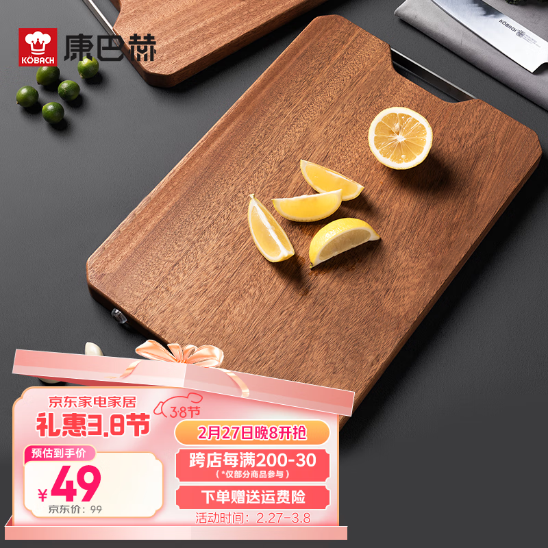 ���ͺղ˰���̴ľ99%����˫�����Ӻ�ʵľ�в˰尸�������������� ��С�ߴ硿������̴ľ30*20cm