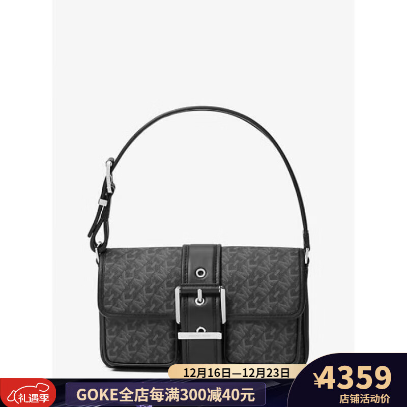 科尔斯(michael kors)包mk唯美时尚单肩腋下包提花女士经典款迈克高仕