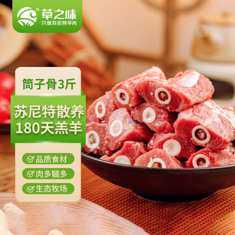 ֮ζɹظͲӹǾ3ԭͲӹʳԴͷֱ 87.1Ԫ