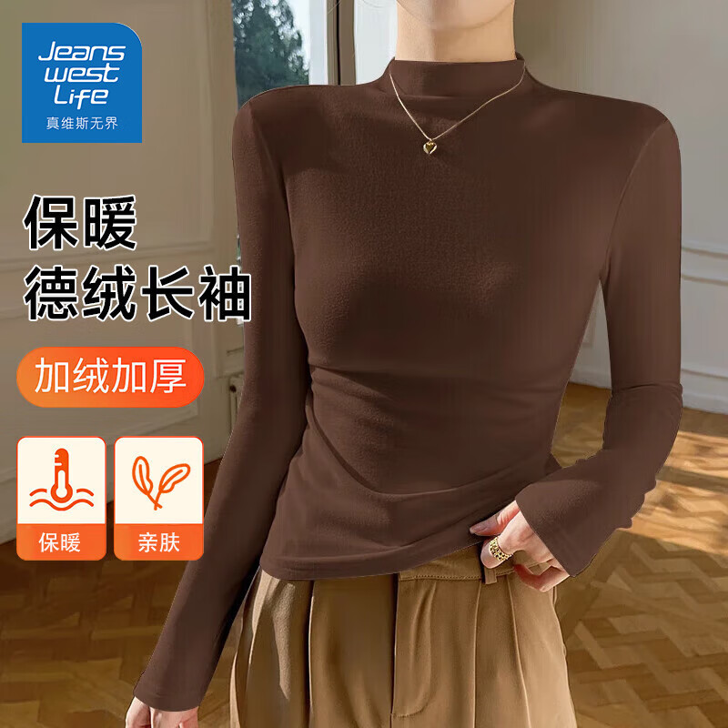 JEANSWEST LIFE真维斯打底衫女2025冬日穿搭新款中领德绒保暖上衣内搭T恤 咖啡色 XL