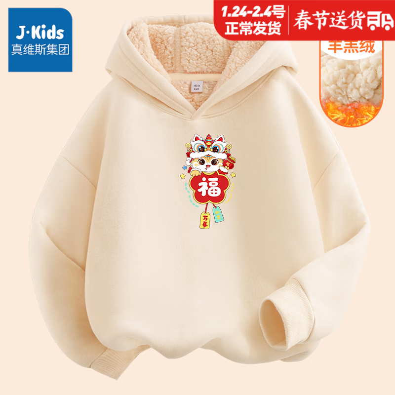 ���ڲ�����J.KIDS��ά˹���Ŷ�ͯ������ñ�������������Ůͯ�����������ͯ���� ������ޡ�������/K���ո���С�� 160cm