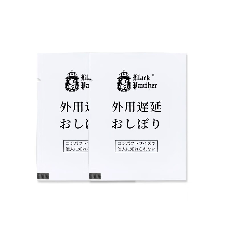 黑豹4代延时喷雾湿巾5代延迟喷剂男性外用持久神油药长时成人情趣用品 黑豹四代延时湿巾6片