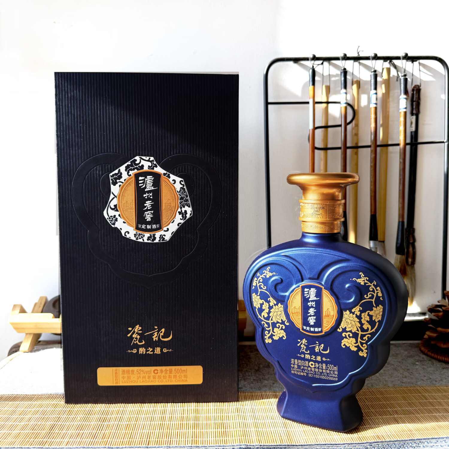 泸州老窖股份出品 纯粮酒 白酒 送礼 浓香型白酒 52度 500mL 2瓶 泸州老窖定制酒瓷记