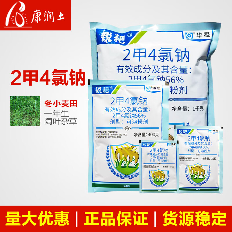 ������Ҷ��������Ƴ��ݼ�2��4����С�������Ҷһ�����Ӳ�ũҩ���ݼ� 30g*50��49Ԫ