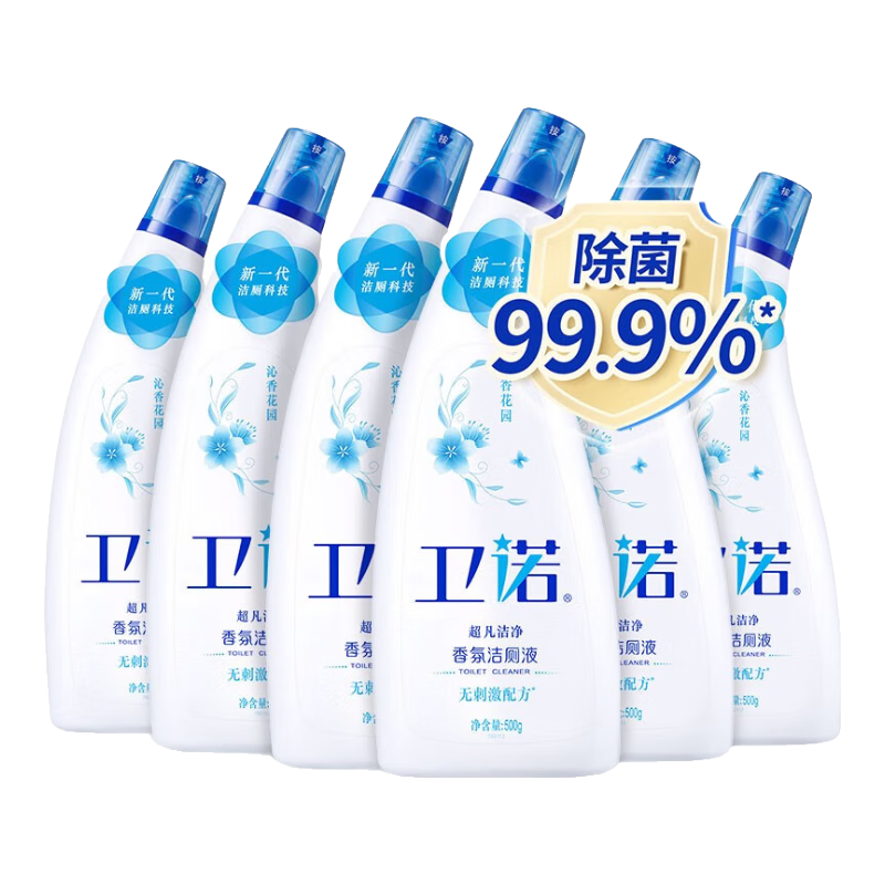 蓝月亮卫诺洁厕液【品牌官方】清香型 强力除垢 除菌洁净马桶清洁剂 清怡罗兰500g*6