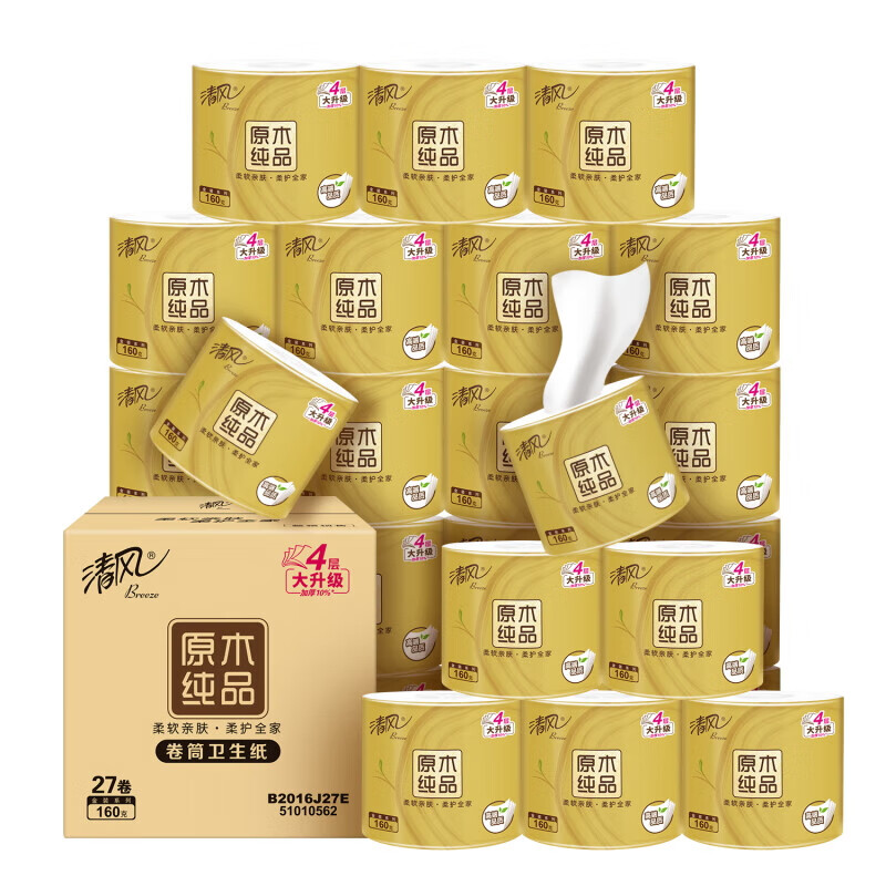 清风4层160克27卷金装立体印花有芯卷纸家用手纸厕纸卫生纸整箱