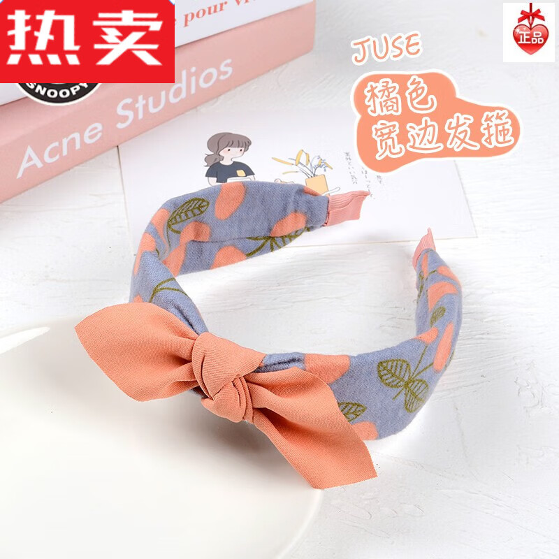 cozok儿童发箍简约可爱女宝宝小号加宽包布发带婴儿拍照头箍 橘色