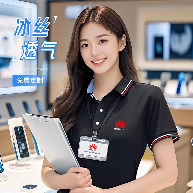 保羅嵐芝polo衫定制4S店工作服T恤短袖定制印logo公司團(tuán)建文化衫廣告衫
