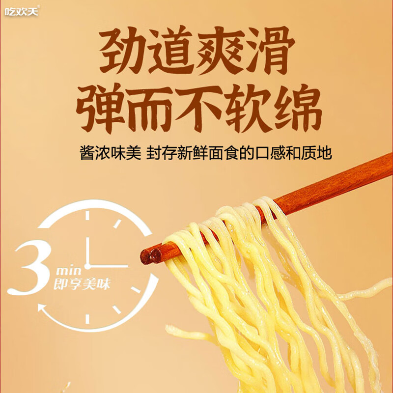 商品图片 5