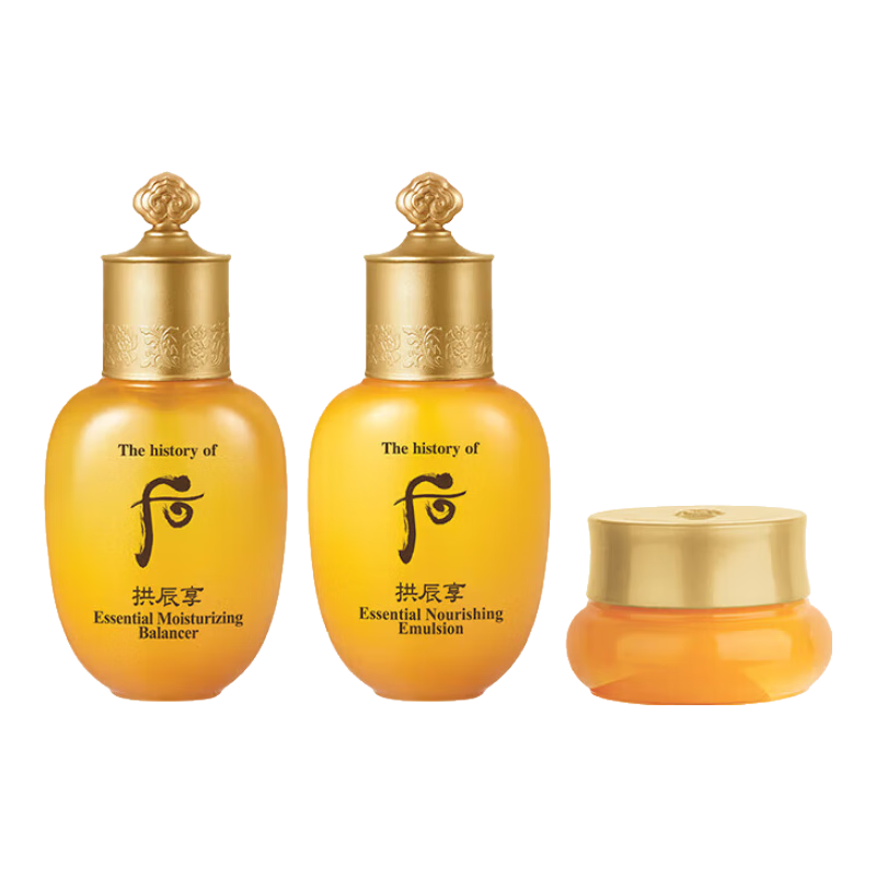 后拱辰享紧塑系列3件套(44ml) 护肤品套装小样保湿紧致滋润 礼物