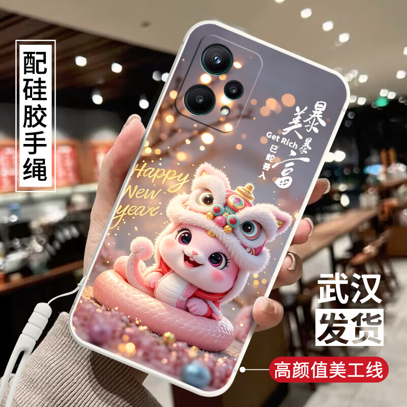膜思维适用realme真我V25手机壳RMX3475中国风硅胶保护套全包边情侣卡通潮男女防摔潮蛇年新款软壳 古董白-爆美爆富（配手绳） 真我V25