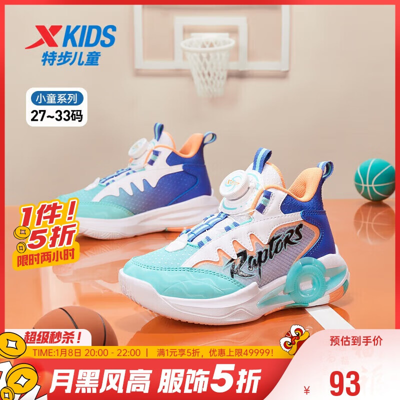 �ز���XTEP����ͯͯЬ������ĥ��ת������Ь �°�ɫ/������/�ﰺ�� 31��