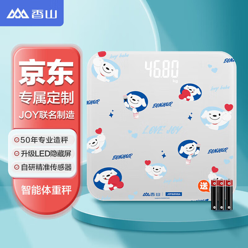 ��ɽ�������س� ���ӳ�������þ�׼���س�JOY����ר�ø߾�׼������ʽLED��Ļ �������س�-��ؿ�