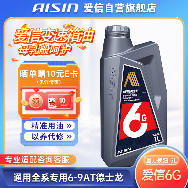 ԶͲATFͨȫϵר6-9ATʿ1L*5ʵ244.8Ԫ