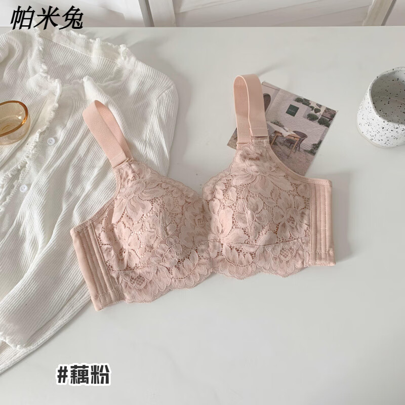 帕米兔大胸显小内衣雅丹芝薄款内衣女大胸显小显瘦无钢圈大码文胸全罩杯 藕粉色 75B