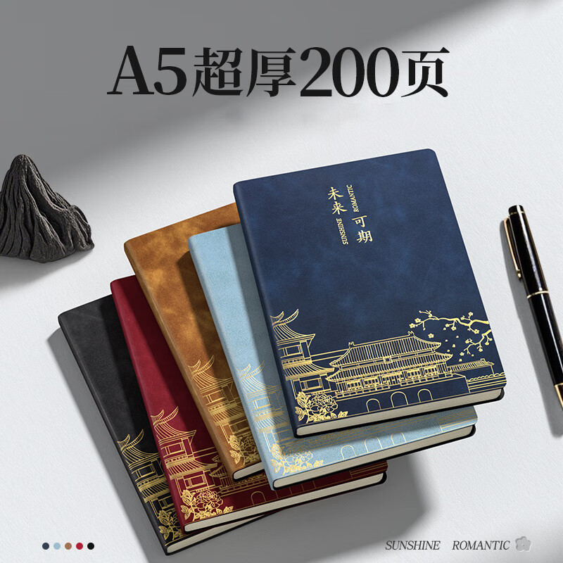 快力文A5/200頁帶扣皮面筆記本子 加厚記事本帶筆插會議記錄本商務辦公日記本伴手禮物禮品 5本裝/a5全套/200頁